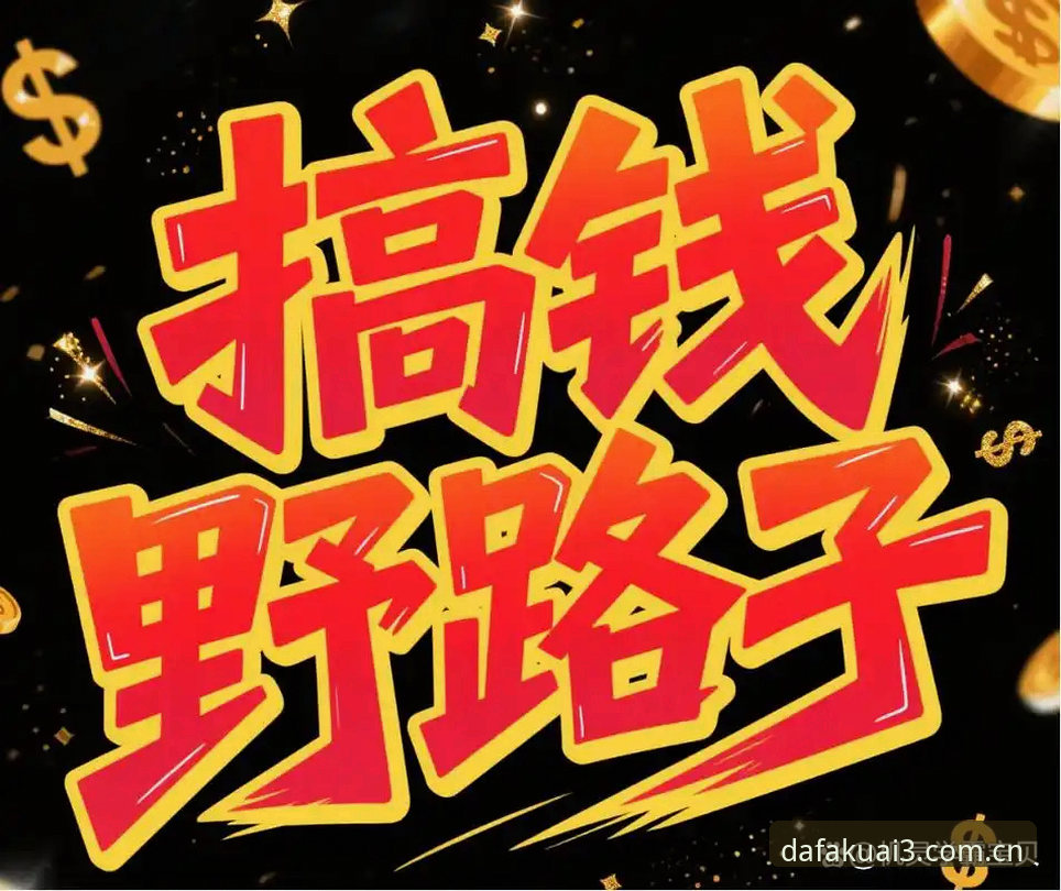 别再傻等页面转圈了，大发快三官网快速访问的几条野路子（亲测有用）