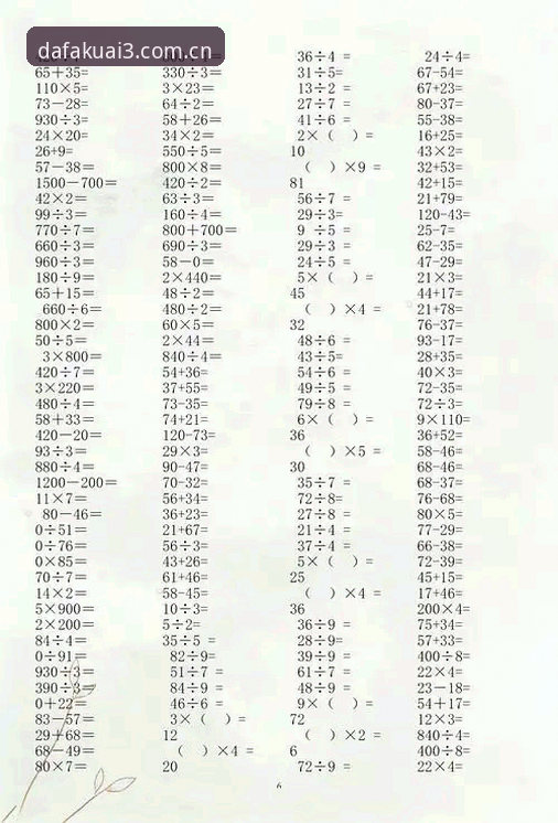 大发快三官网换了新入口，为什么简体版访问反而更省事了？