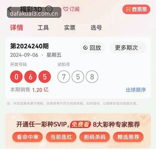资深用户真实测试：iOS版大发快三彩票官网最新访问，三个问题一次说清